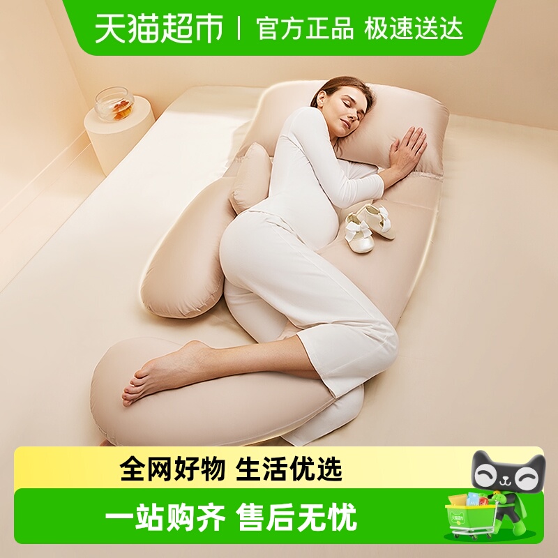 Hoag护腰侧睡枕托腹孕妇枕头