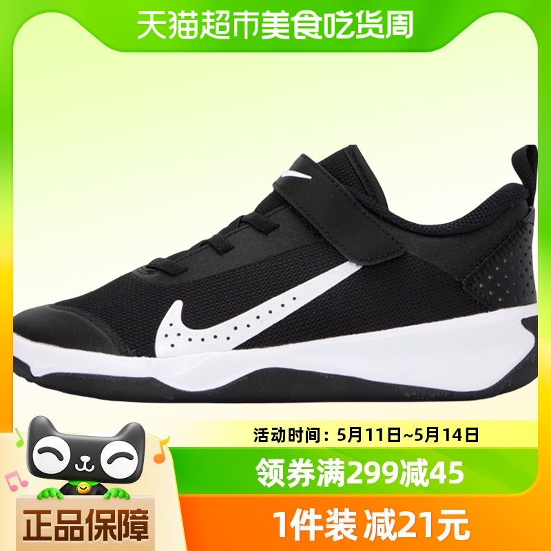 NIKE耐克童鞋JORDAN MAX AURA儿童魔术贴休闲鞋DM9026-002