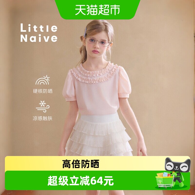 LittleNaive泡泡袖夏季新款上衣