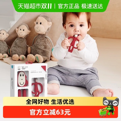 Matchstickmonkey牙胶