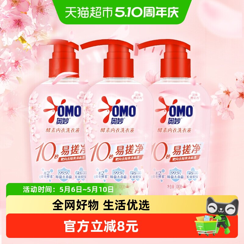 ����ӣ������ϴ��Һ300g��3ƿ 21.72Ԫ(��88VIP 95��)