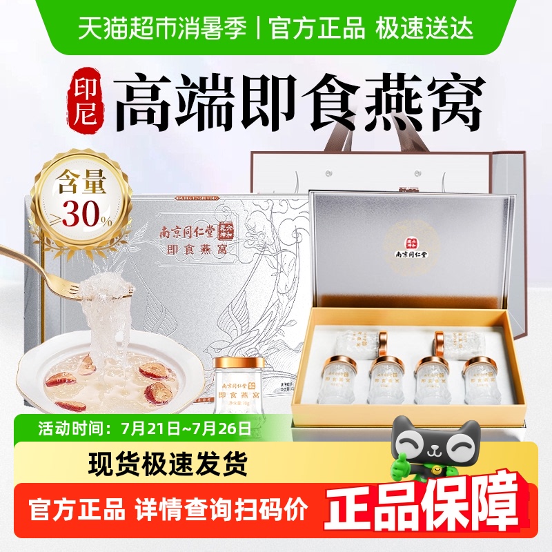 ǬͬüʳиӪƷӹٷƷͳƷ26.9Ԫ