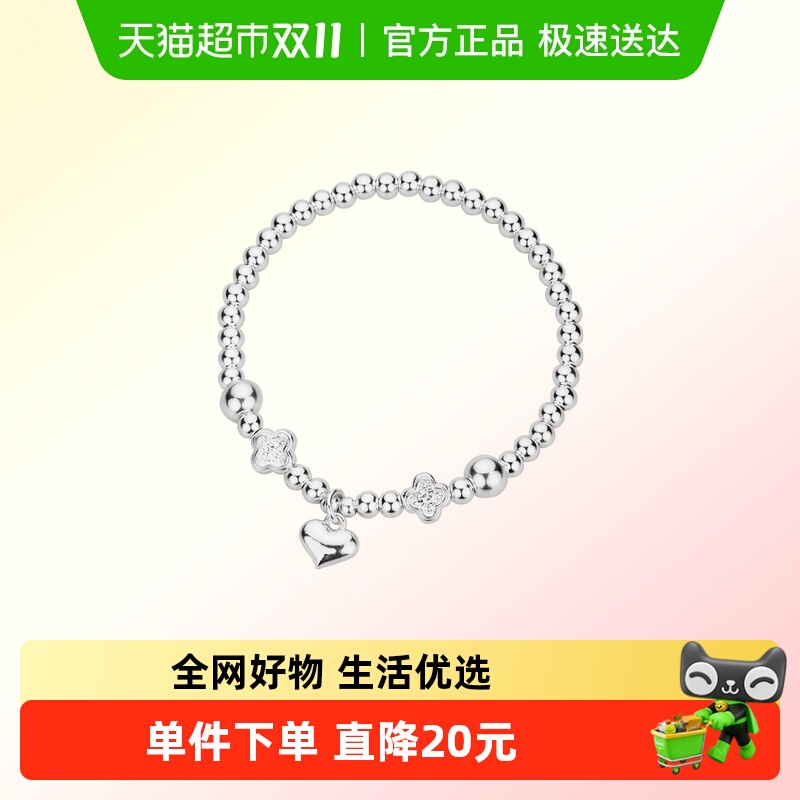 顺钦银楼足银手链