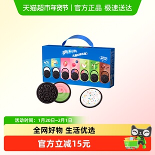 奥利奥夹心七重口味礼盒 35包 679g