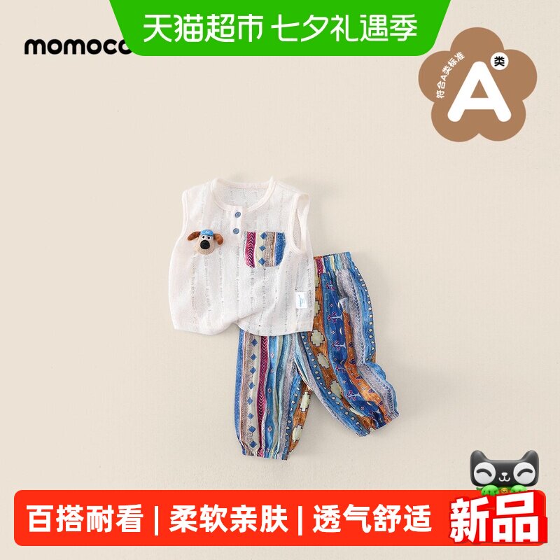 玛米玛卡2026夏季新款婴幼儿服装