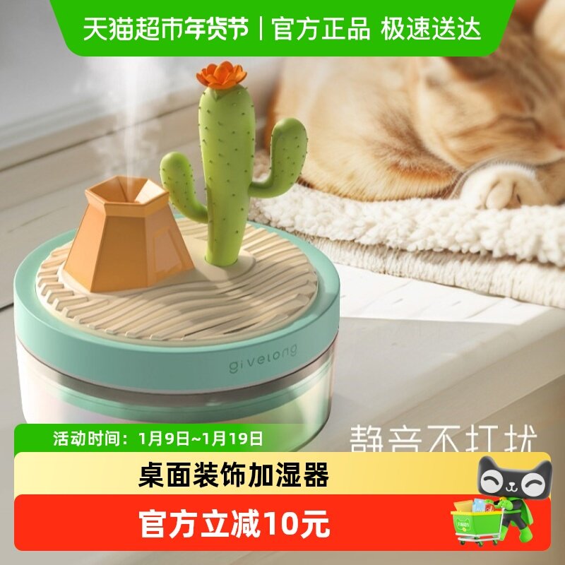 景观加湿器喷雾器空气净化七彩氛围灯喷雾高级摆件创意礼物香薰机