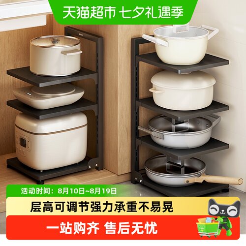 ecoco厨房多层收纳架不占空间