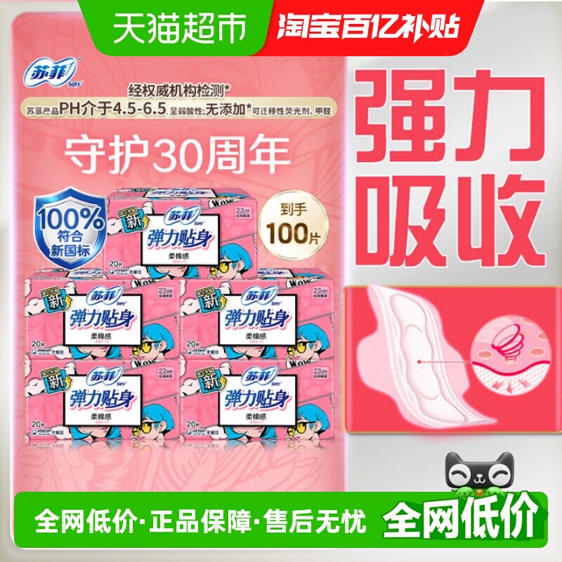 230mm �շƵ�������������230mm��100Ƭ