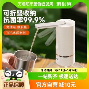 包邮苏泊尔99.9%抗菌电动桶装水抽水器折叠自动矿泉水按压上水器