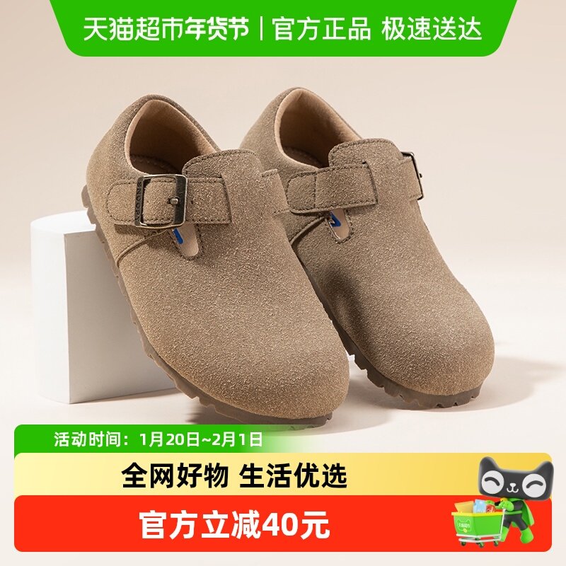 史努比童鞋儿童勃肯鞋全包男童休闲鞋秋季2025新款女童豆豆鞋单鞋,童鞋/婴儿鞋/亲子鞋,运动鞋,淘宝优惠券,粉丝福利购,淘宝优惠卷