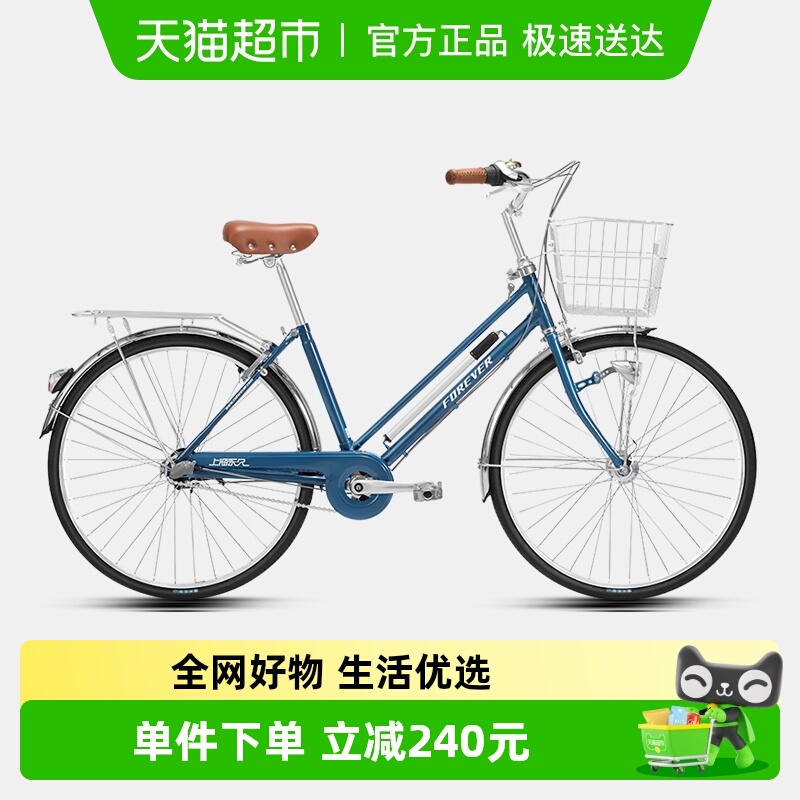 永久通勤自行车日本禧玛诺内三速变速男士女款成人复古女款成人