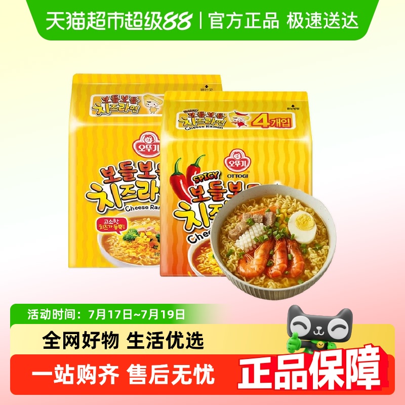 不倒翁韩国进口拉面组合方便面