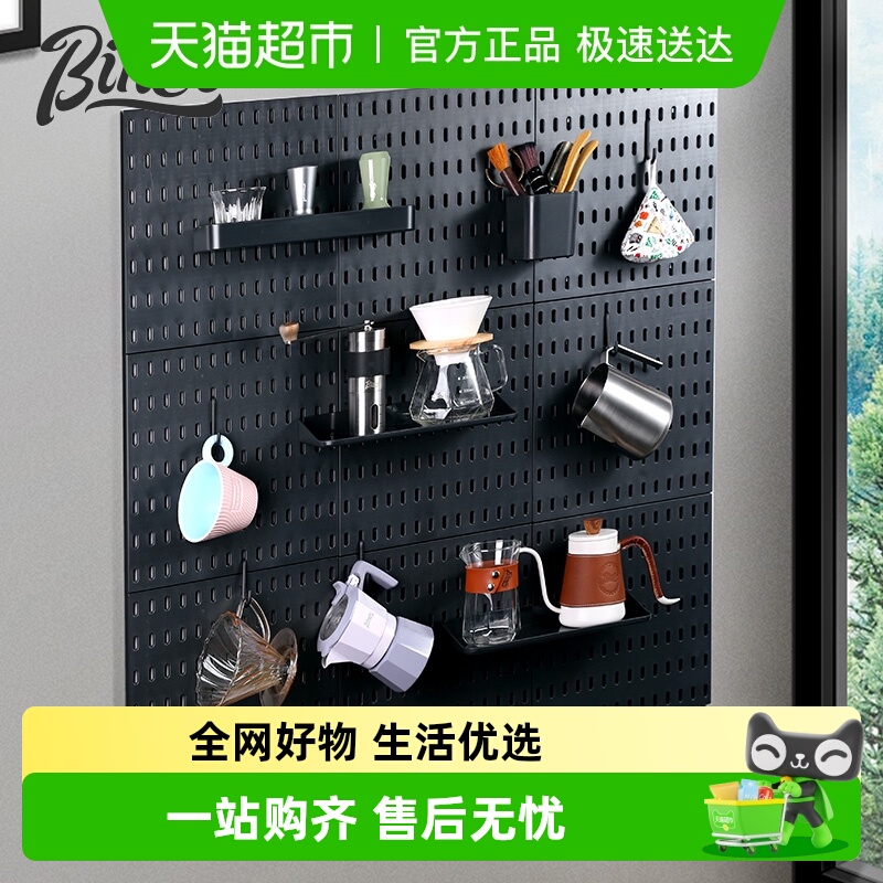 BinCoo免打孔置物架咖啡器具