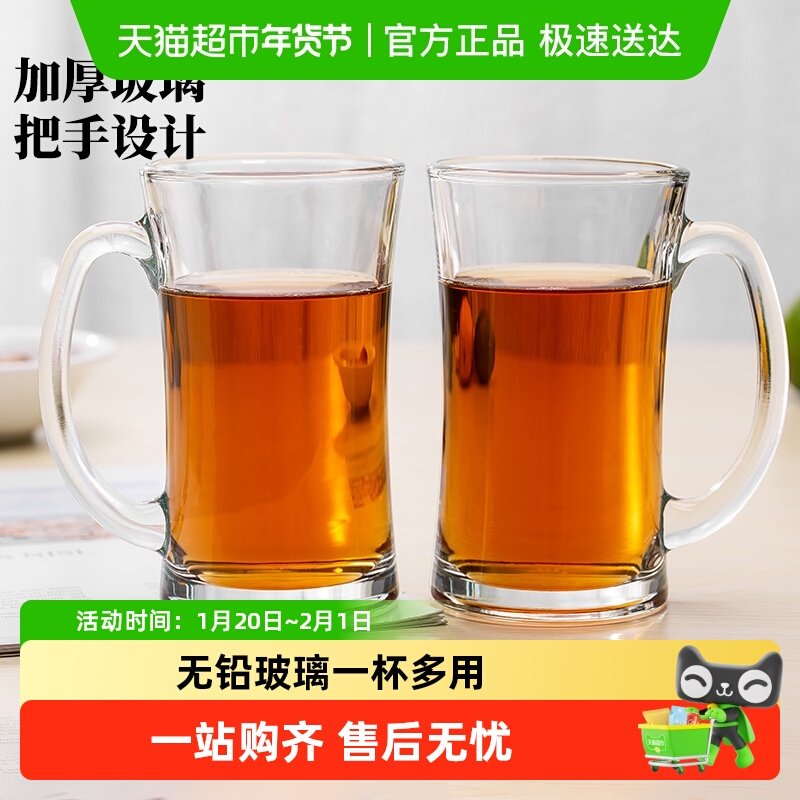 包邮耐热玻璃杯家用办公室泡茶杯茶饮杯大容量水杯啤酒杯花茶杯,餐饮具,玻璃杯,淘宝优惠券,粉丝福利购,淘宝优惠卷