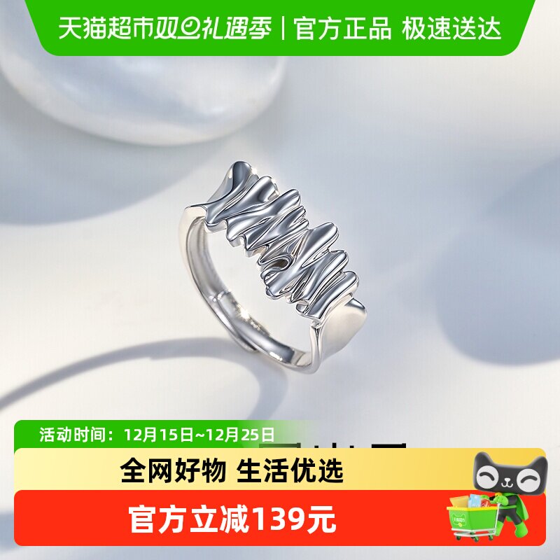 梦金园ins叠戴风肌理设计银戒指