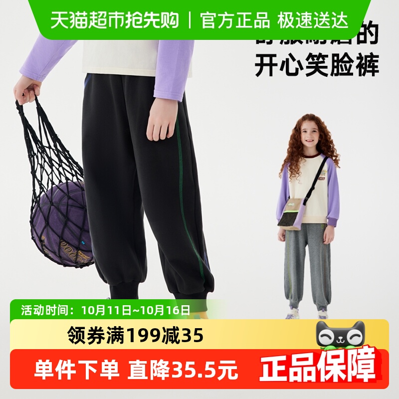 马拉丁秋装新款大童长裤
