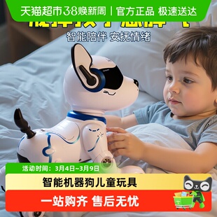 智能机器狗儿童玩具男孩子机械人工遥控机器人电子2026新款女孩ai