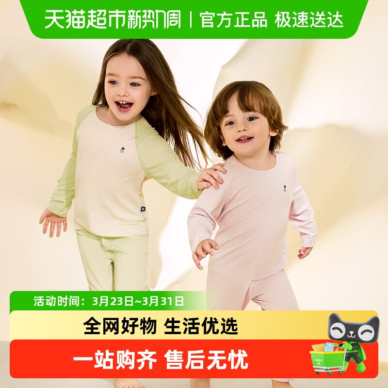 babycare宝宝内衣套装山茶花秋衣秋裤家居服空调睡衣秋冬婴儿童