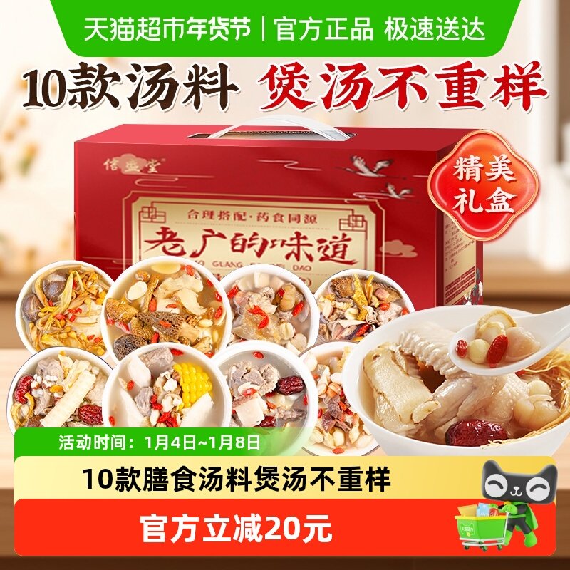 ����������ϰ������Ϲ㶫ҩ���������ϰ�ҩ���������̲����� 108Ԫ