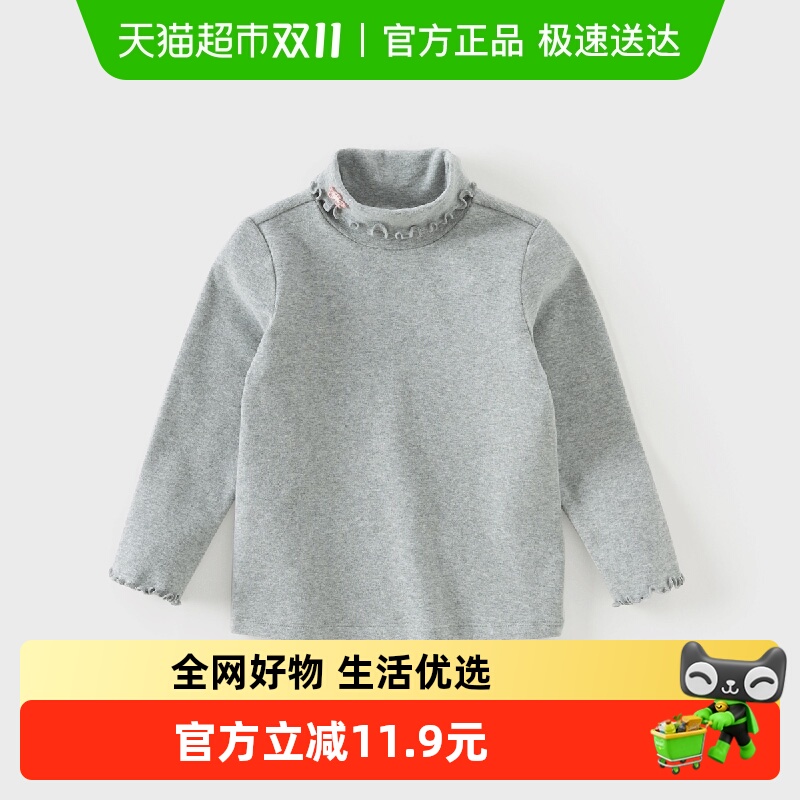 戴维贝拉儿童长袖T恤2025秋装新款女童洋气高领花边上衣打底衫