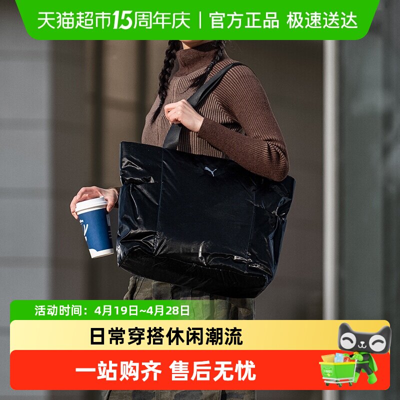 PUMA彪马单肩包女子手提包大容量运动包休闲便携拎包通勤托特包包