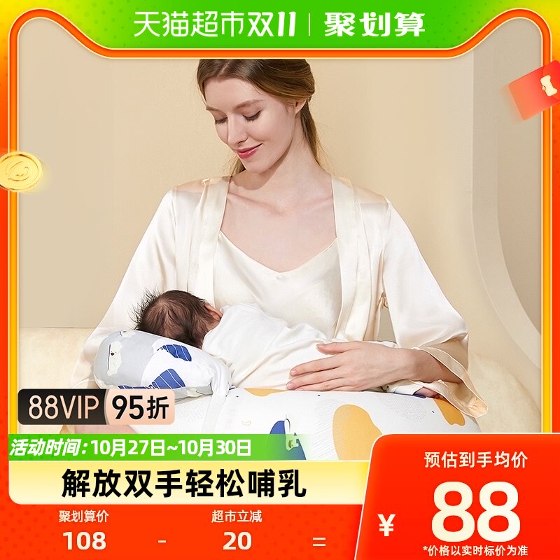 佳韵宝哺乳枕喂奶枕头孕妇枕护腰枕床上靠背椅抱娃喂奶神器月子托怎么样,好用不?