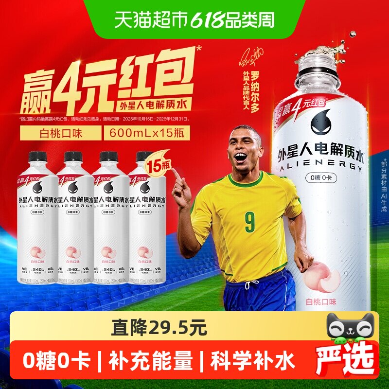 商品图