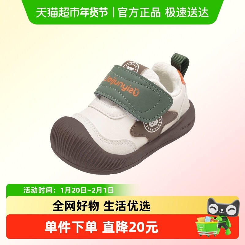 炜俊亿足宝宝学步鞋男宝宝鞋子春秋季软底1一3岁婴儿鞋机能鞋女童,童鞋/婴儿鞋/亲子鞋,学步鞋,淘宝优惠券,粉丝福利购,淘宝优惠卷