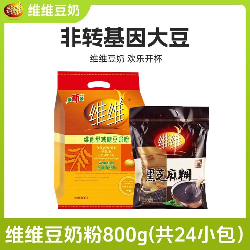 维维豆奶豆浆粉焕新800克维他型营养代早餐速溶中老年学生