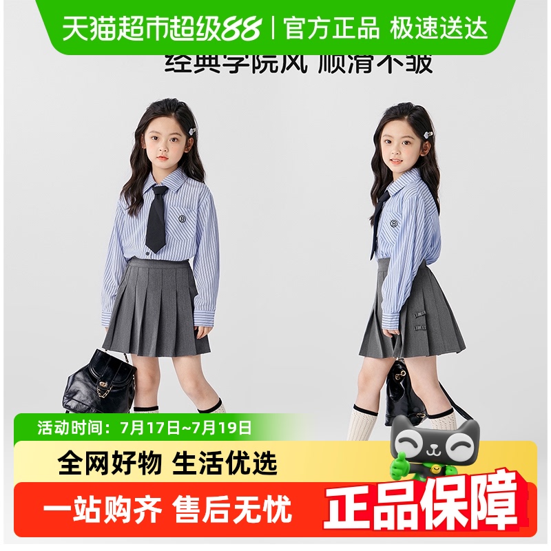 左西女童秋季套装衬衫新品套装