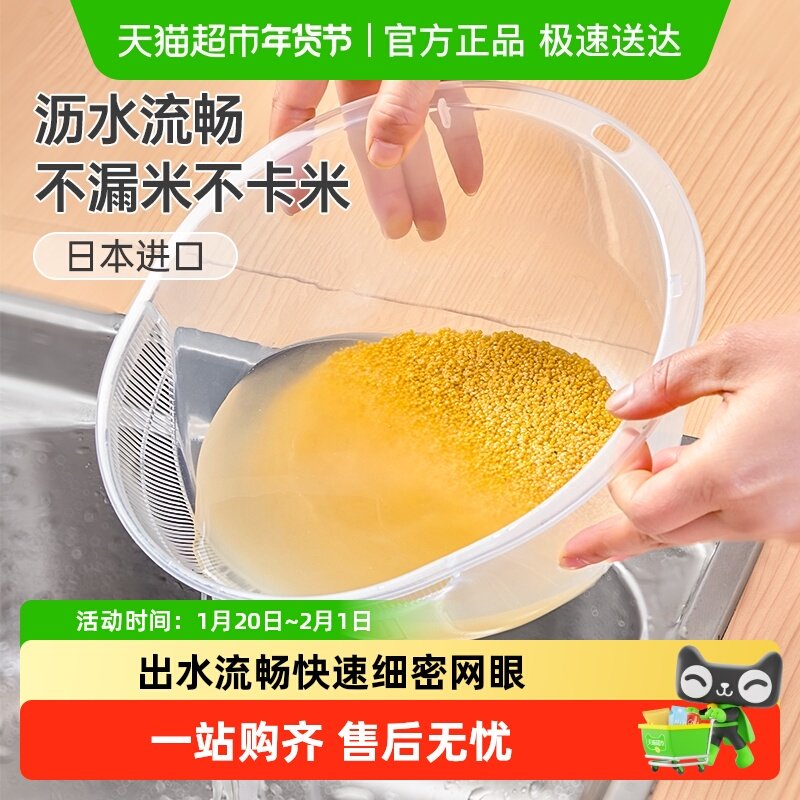 日本进口厨房淘米神器洗米筛淘米盆沥水篮子家用淘菜洗水果盆子,家居饰品,果盘/果篓,淘宝优惠券,粉丝福利购,淘宝优惠卷
