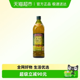 西班牙伯爵特级初榨橄榄油家用炒菜凉拌西餐油