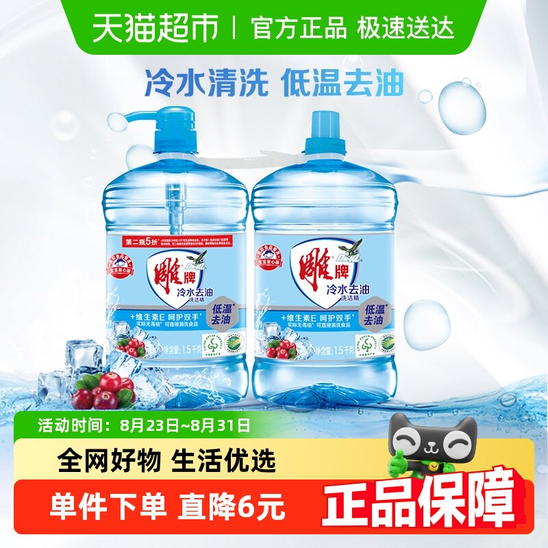 ����ϴ�ྫ��ˮ���ȥ���ػ�װ�ǻ�˫��