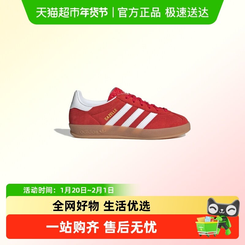 阿迪达斯三叶草童鞋女大童经典条纹运动板鞋德训鞋JS3801,童鞋/婴儿鞋/亲子鞋,运动鞋,淘宝优惠券,粉丝福利购,淘宝优惠卷