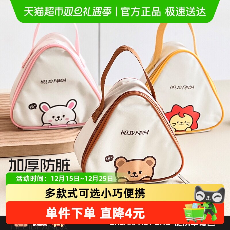 沃德百惠早餐保温袋便携铝箔饭盒袋手提儿童上班手拎保鲜保冷包包