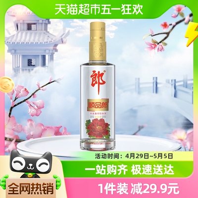 郎酒45度顺品郎480ml*1兼香白酒