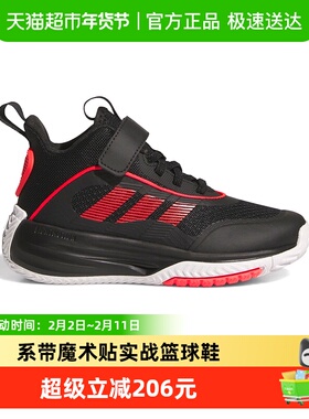 阿迪达斯童鞋男童实战篮球鞋25秋OWNTHEGAME儿童中帮运动鞋JQ7939