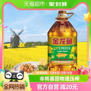 金龙鱼纯香低芥酸菜籽油5L/桶 食用油菜油 物理压榨 非转基因