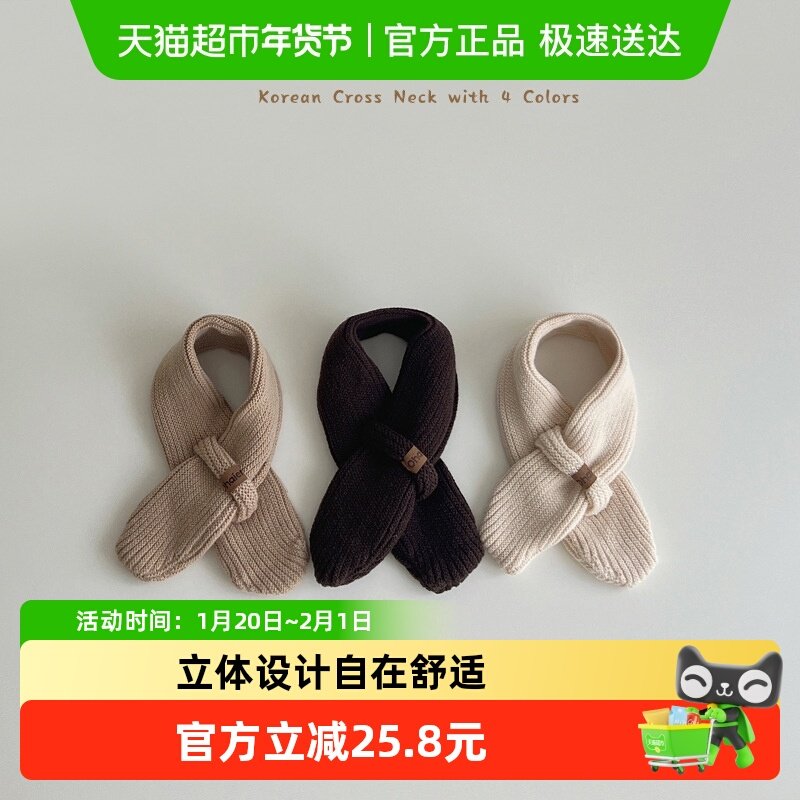 拉夏莉亚儿童围巾冬季宝宝保暖围脖男童女童脖套婴儿韩版潮小孩男,童装/婴儿装/亲子装,围巾,淘宝优惠券,粉丝福利购,淘宝优惠卷