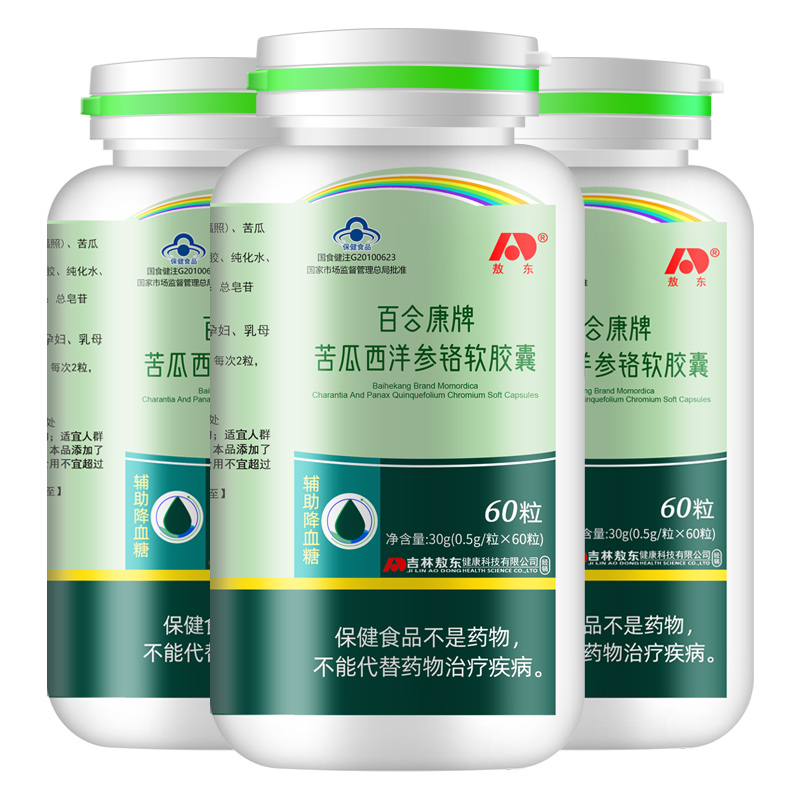 御生堂牌糖脂茶调节血脂血糖百合