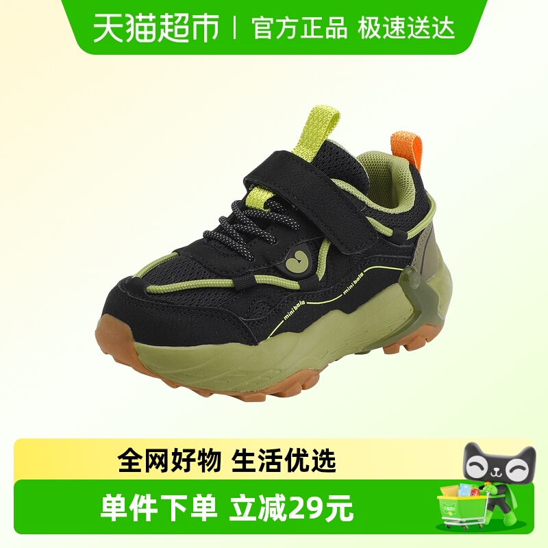 MiniBala儿童秋季户外运动鞋