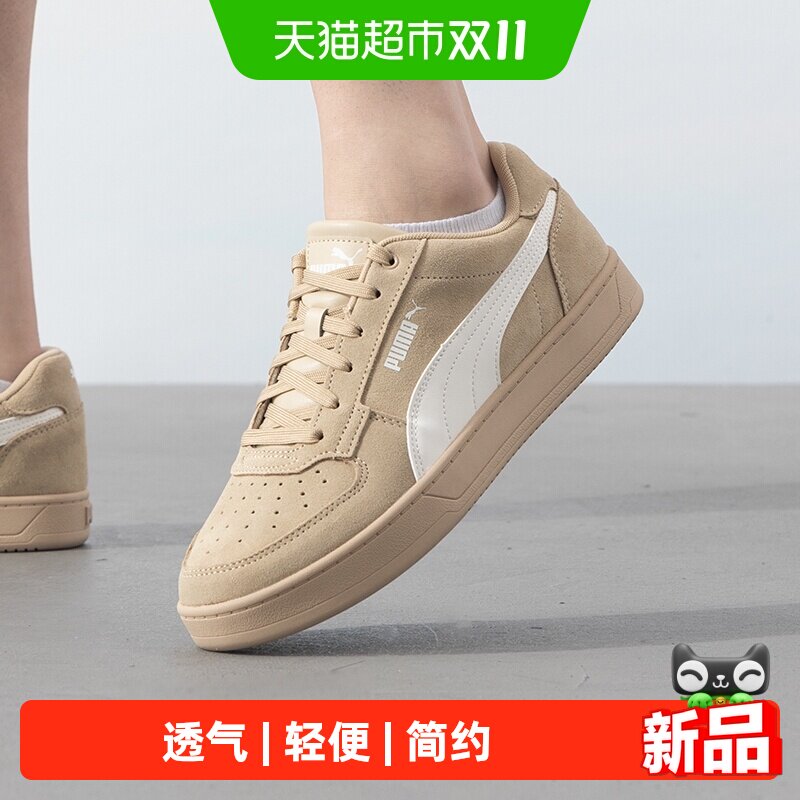 Puma彪马板鞋男女鞋低帮透气训练鞋复古轻便休闲鞋简约运动鞋