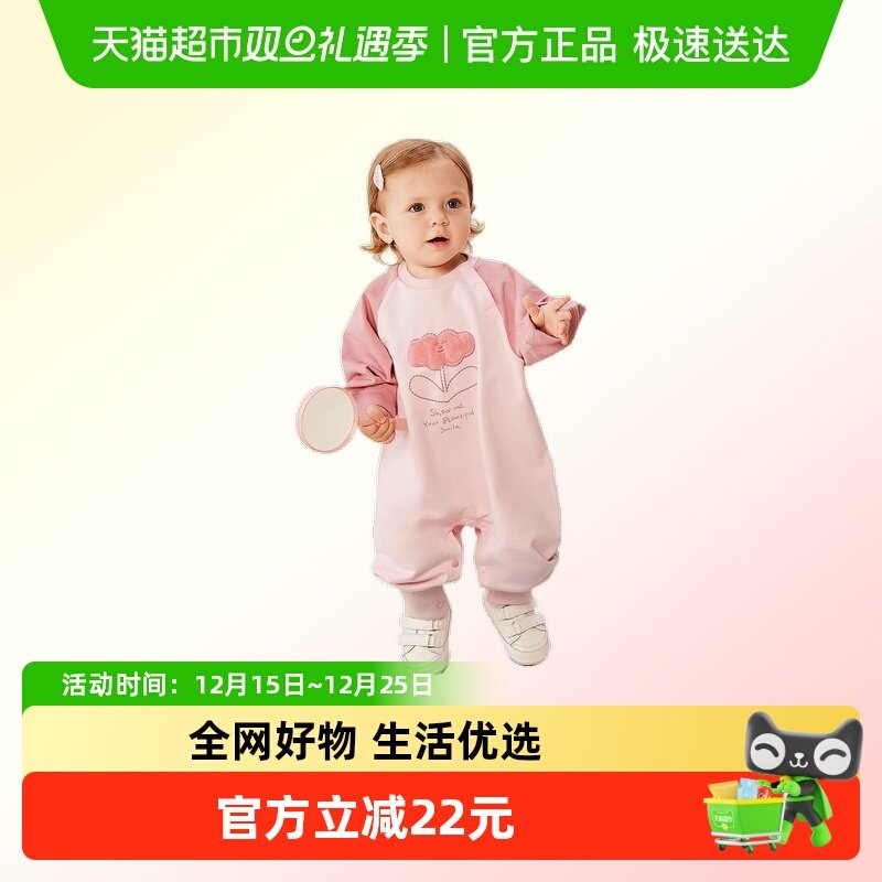 迷你巴拉巴拉连体衣萌趣婴儿