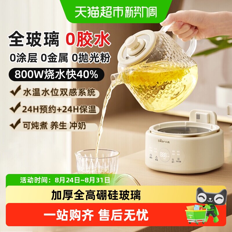 未知标题 - 线报酷