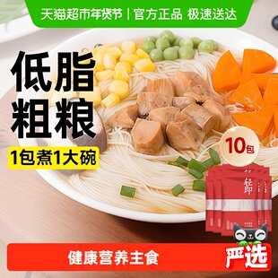 低脂茯苓薏米山药线面福建龙须面超细面条挂面线营养代餐主食杂粮