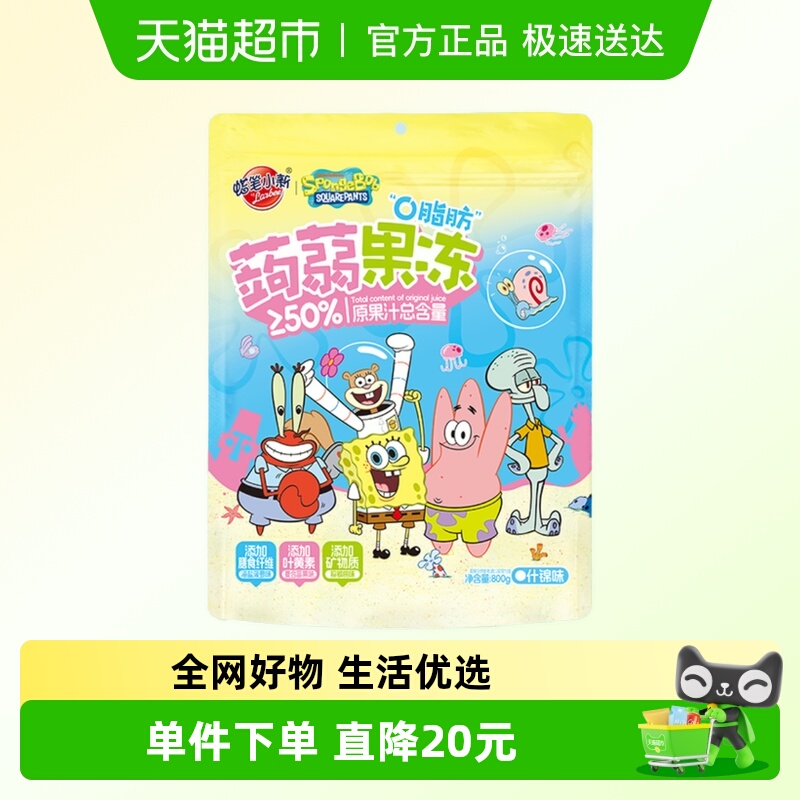 蜡笔小新蒟蒻果汁果冻