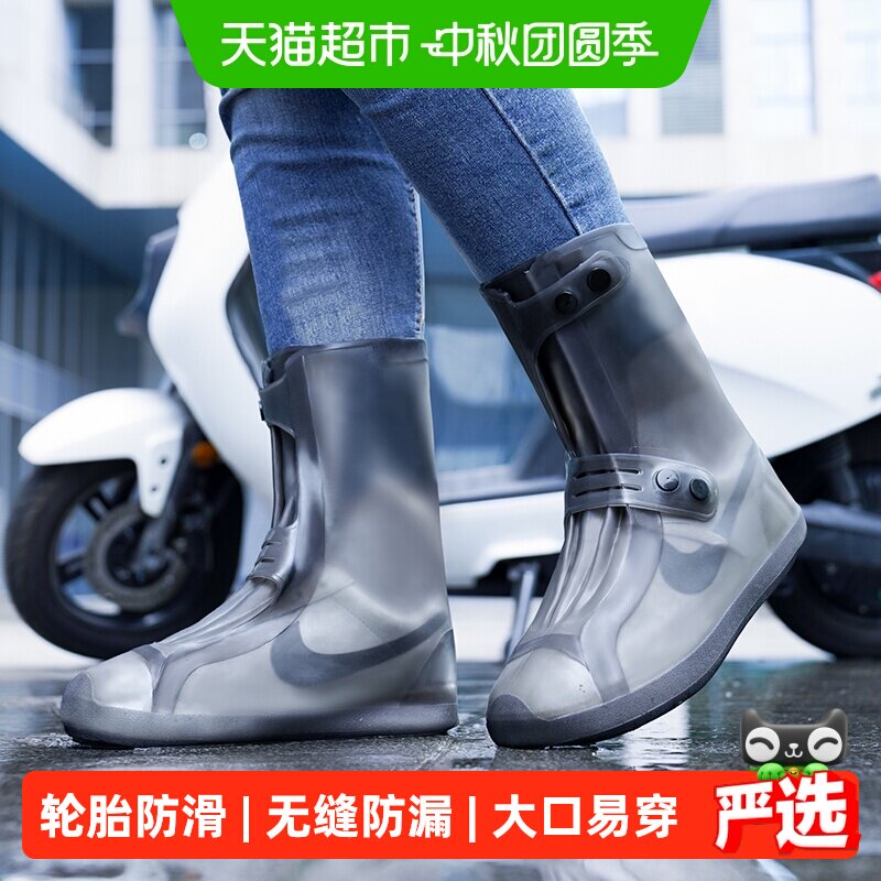 正雨双层加厚防水硅胶雨靴