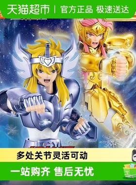 布鲁可积木人圣斗士星矢超越版水瓶座狮子座星座潮玩手办星座玩具