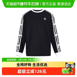 阿迪达斯童装女中大童时尚长袖T恤26新款三叶草三条纹上衣KW1292