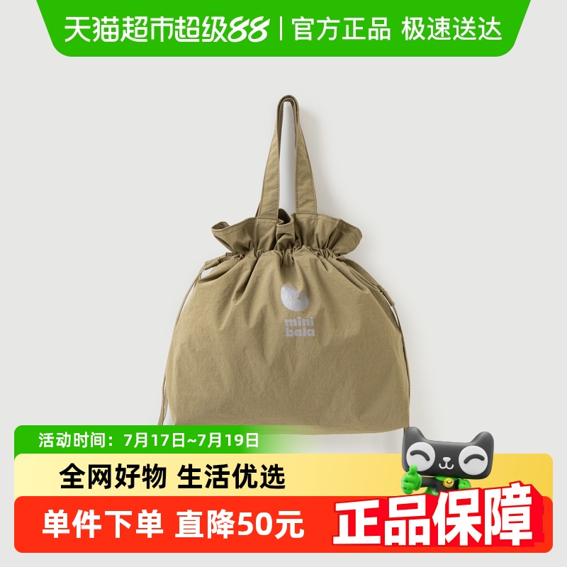 轻盈舒适包迷你巴拉巴拉